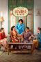 Nonton Film Losmen Bu Broto (2021) Sub Indo Full Movie Online HD