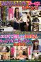 Poster MEKO-358 Layanan Tante Seksi Miizumi Saki Sub Indo