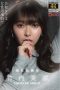 Poster BACJ-126 Misuzu Takeuchi Gadis Reiwa
