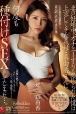 1000019310_11zon Poster JUR-479 Dimanja Oleh Ibu Mertua – Yao Mayuka Sub Indo