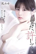 20251031_003317-min Poster ADN-701 Berharap Belas Kasihan Ipar – Miyu Otori
