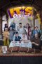 Poster film Sah! Katanya… 2025 full movie sub Indo