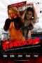 Poster Threesome Kelas Bintang 2023 Sub Indo Full Movie HD