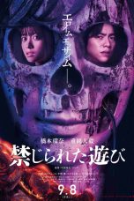 Poster The Forbidden Play (2023) Sub Indo