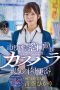 Poster START-424 Staycation dengan Penjaga Konter - Hikari Aozora Full HD