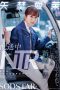 poster film START-385 Sopir Ekspedisi Nakal Manami Yano