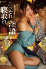 FNS-101 Momo Misono Full Movie Sub Indo Streaming HD