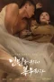 Serve The People 2022 full movie sub Indo