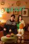 Poster Twilight (2023) Serial China Sub Indo