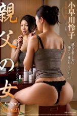 Poster JUX-136 Pesona Ibu Tiri Reiko Kobayakawa full movie sub Indo