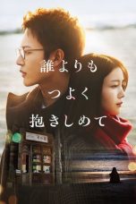poster film Hold Me Tighter Than Anyone 2025 full movie sub Indo