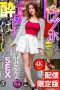 DGCEMD-744 Kencan Panas Tak Terduga di Hotel Sayuri Hayama Sub Indo HD