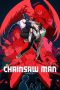 Chainsaw Man Reze Arc poster film 2025