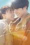 Poster film 366 Days 2025 full movie sub Indo