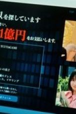 Poster ESCAPE Episode 3 sub indo